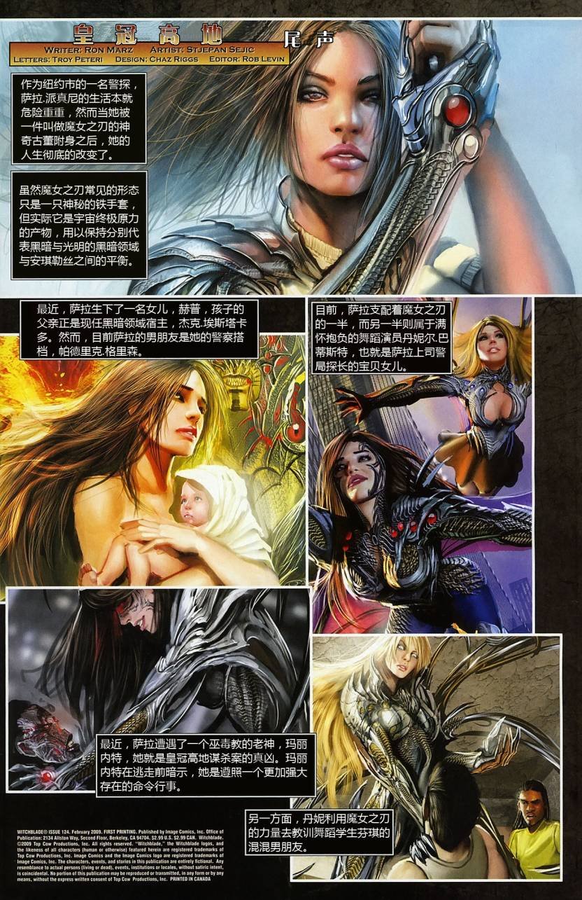 第124卷