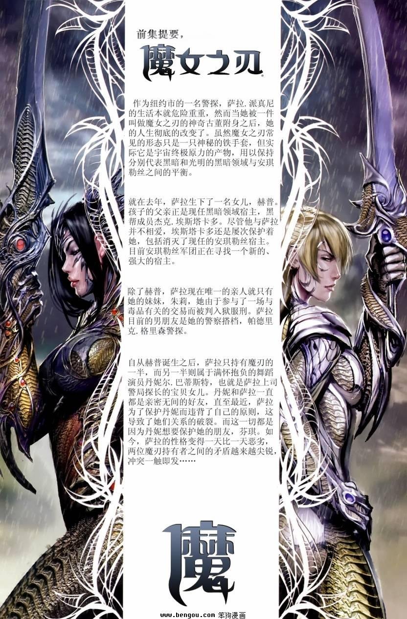 第125话