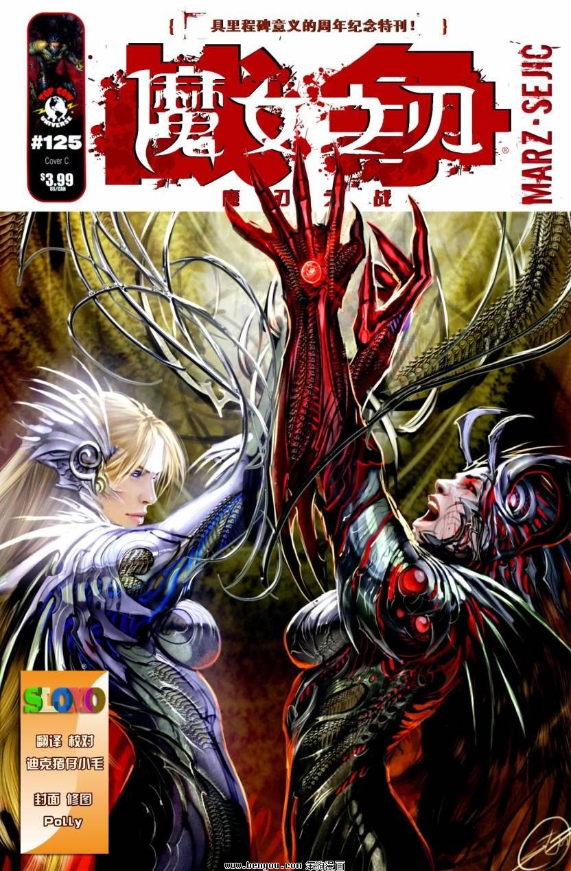 第125话