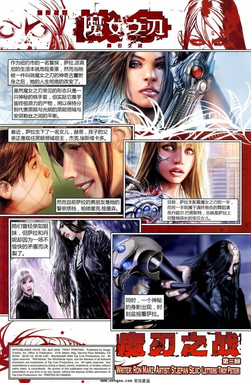 第126话