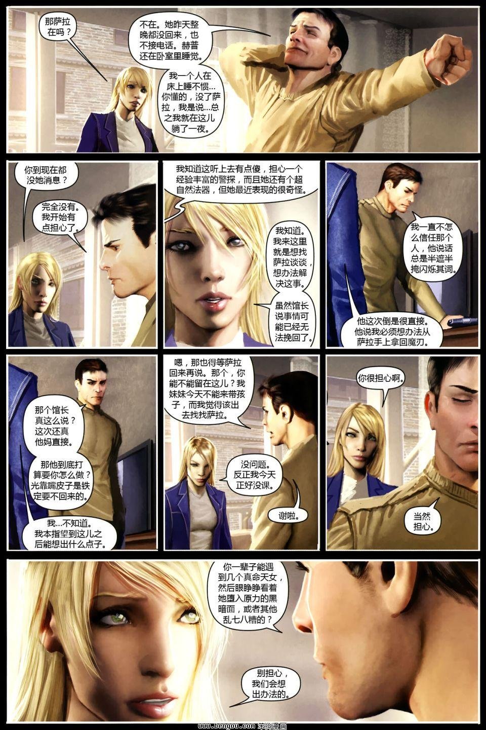 第127话