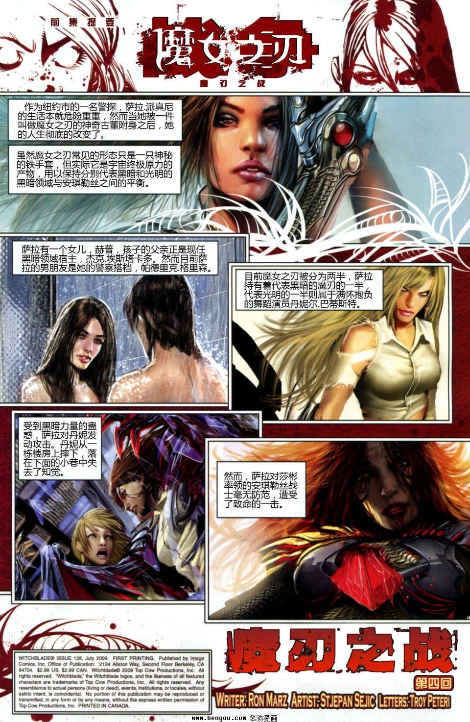 第128话