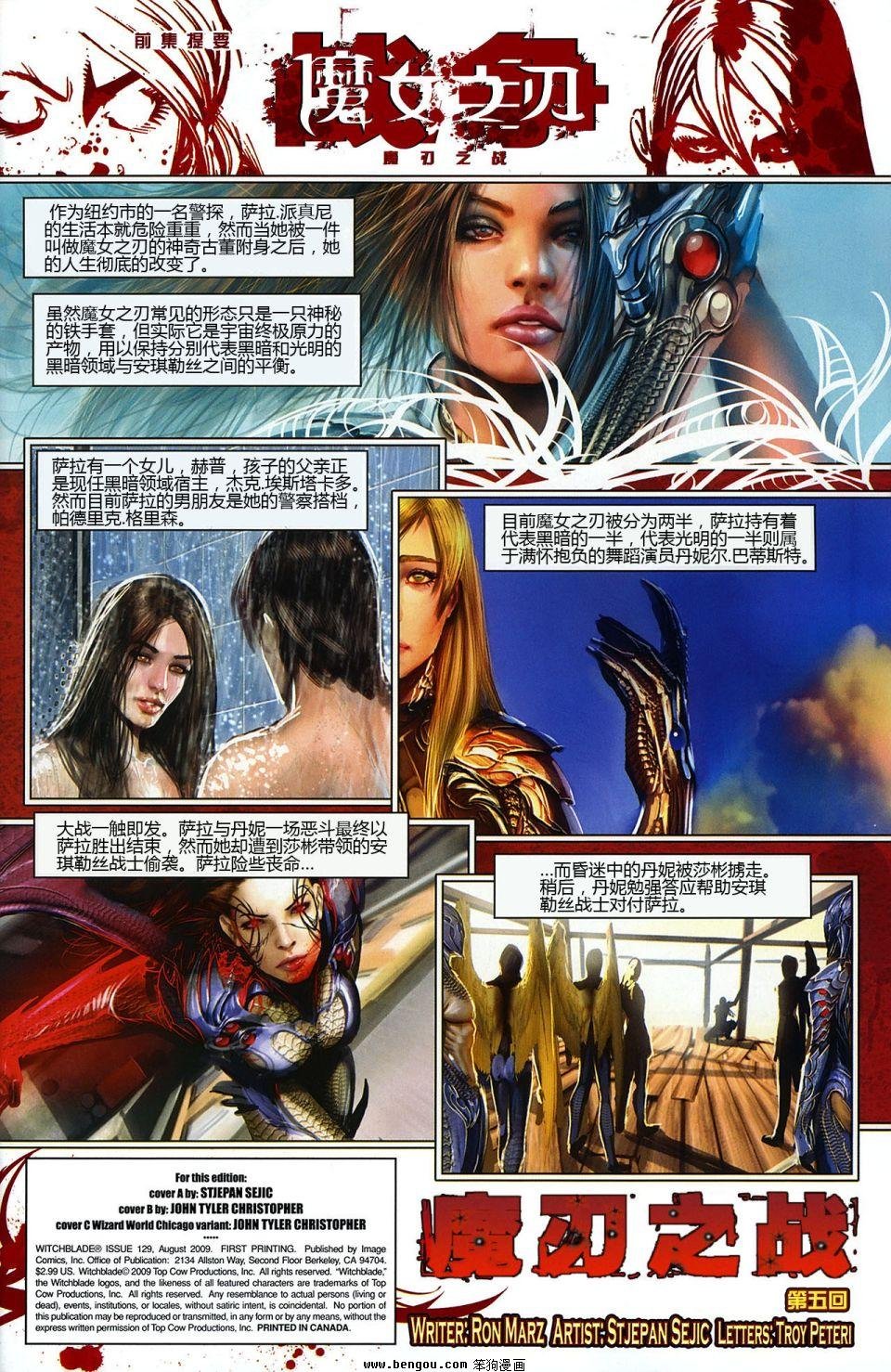 第129话