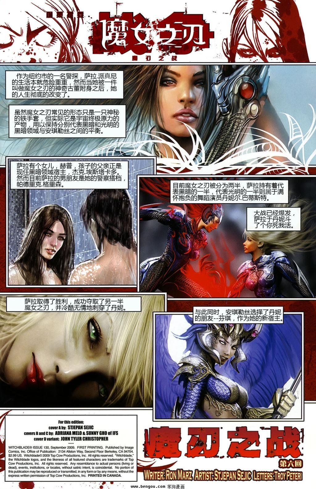 第130话