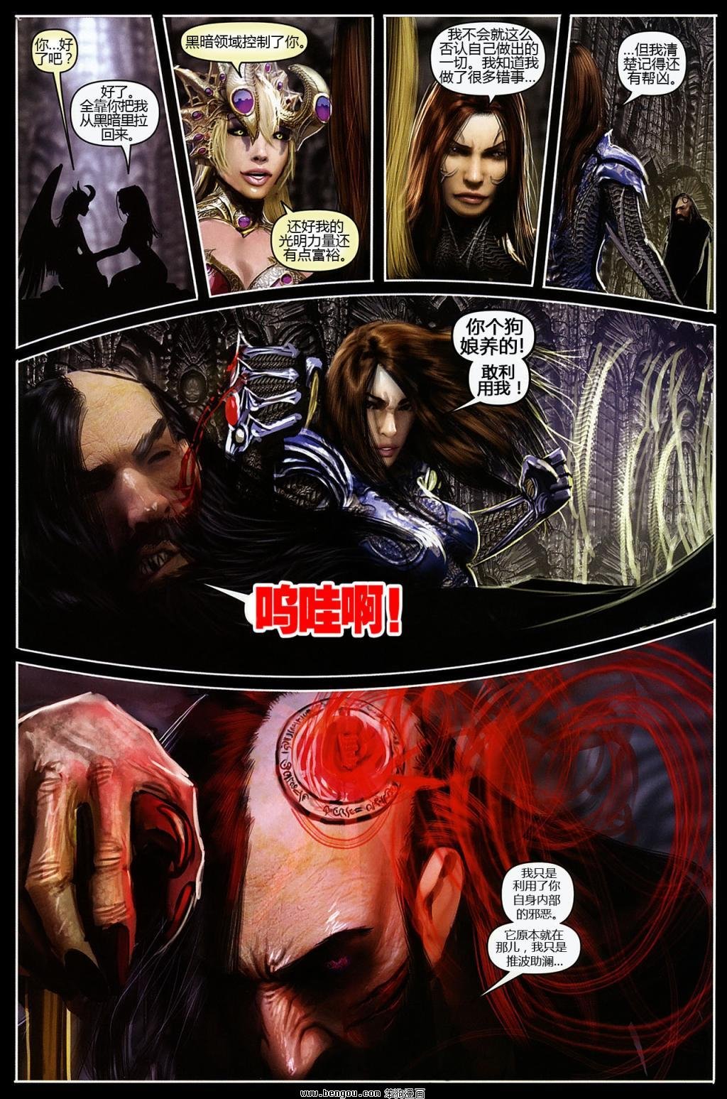 第130话