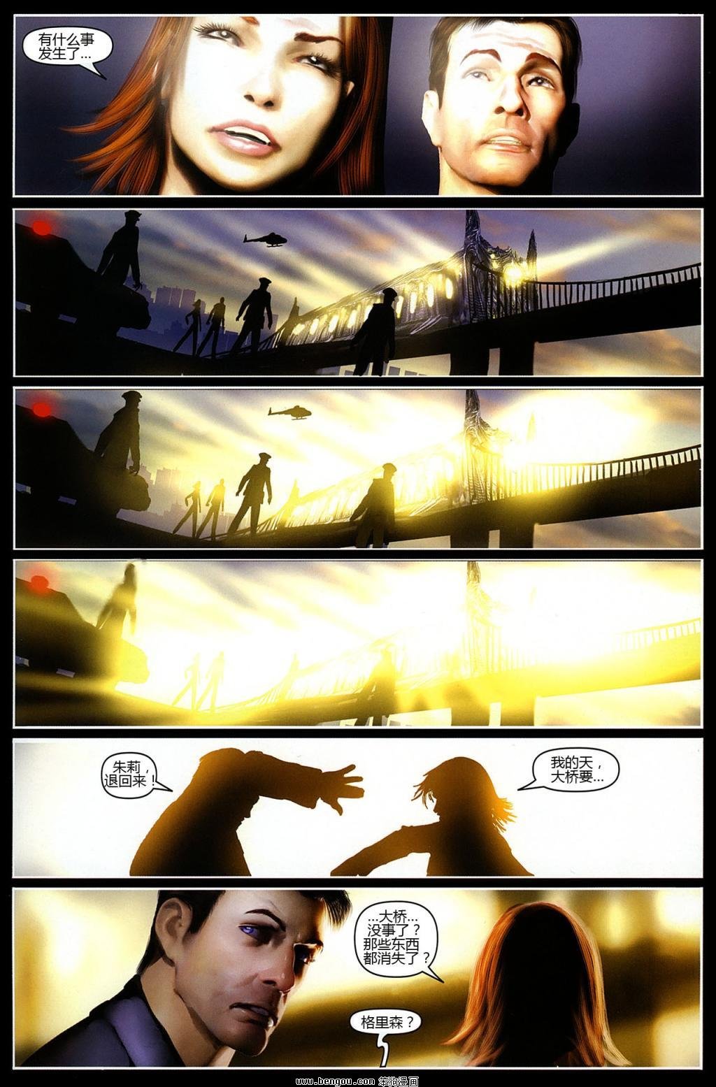 第130话