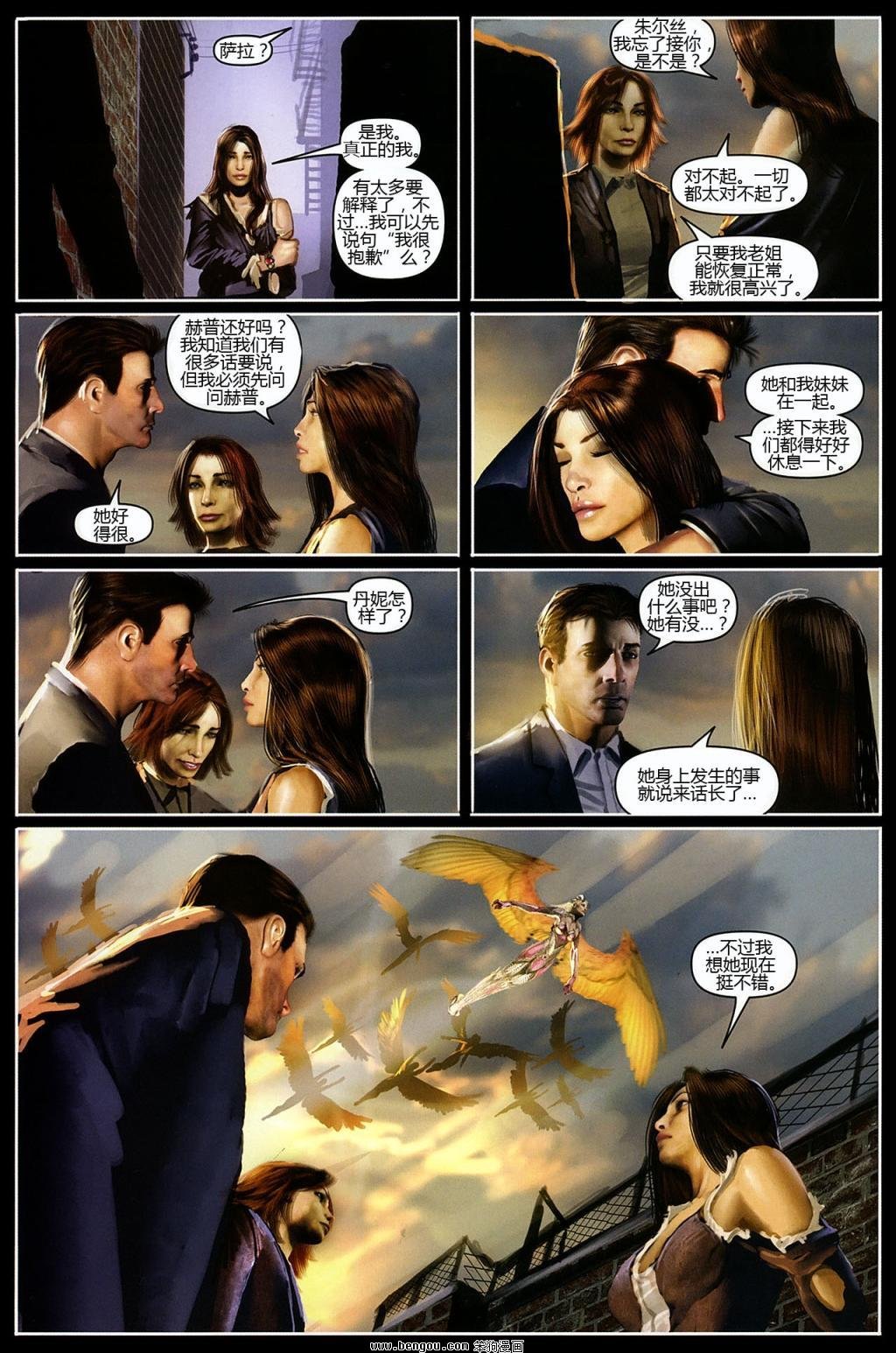 第130话