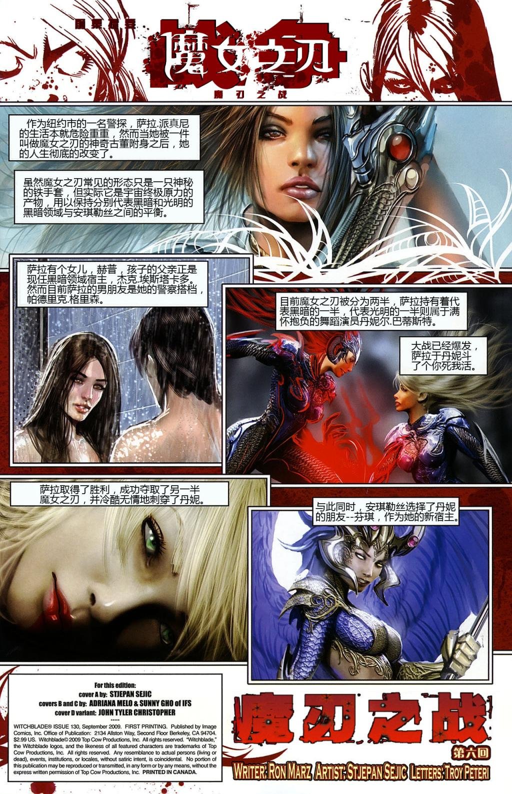 第130卷