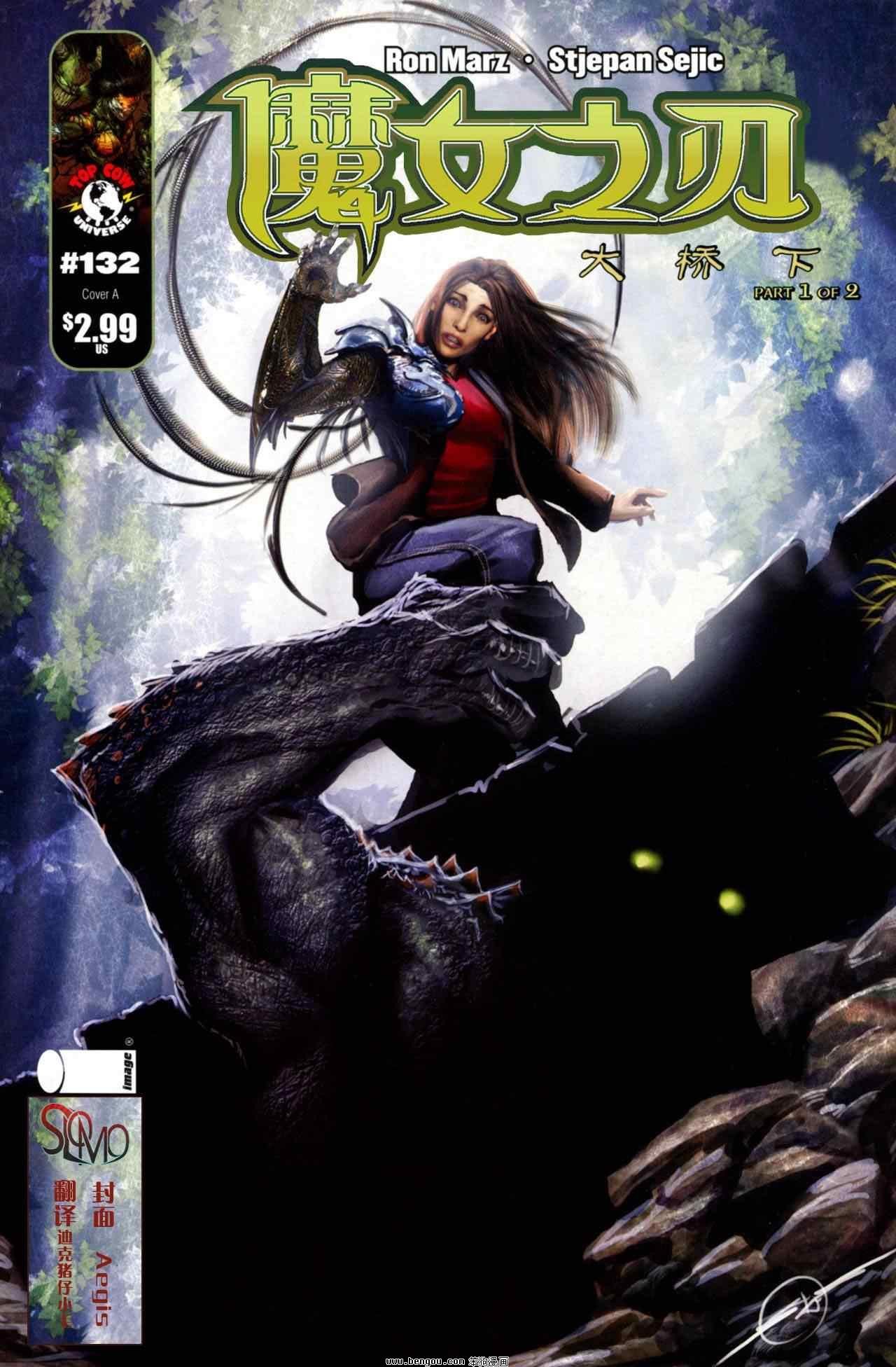 第132话