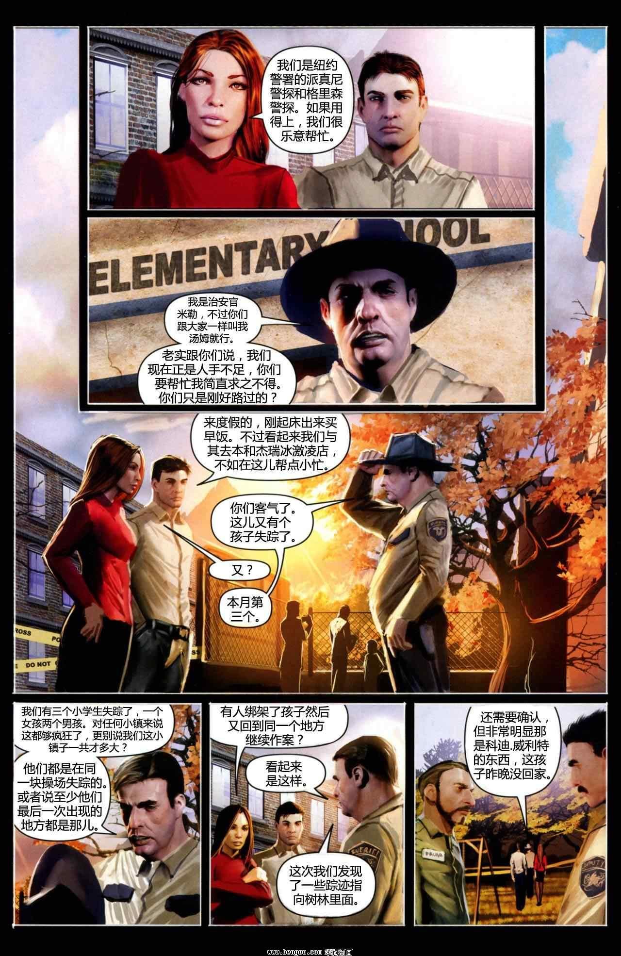 第132话