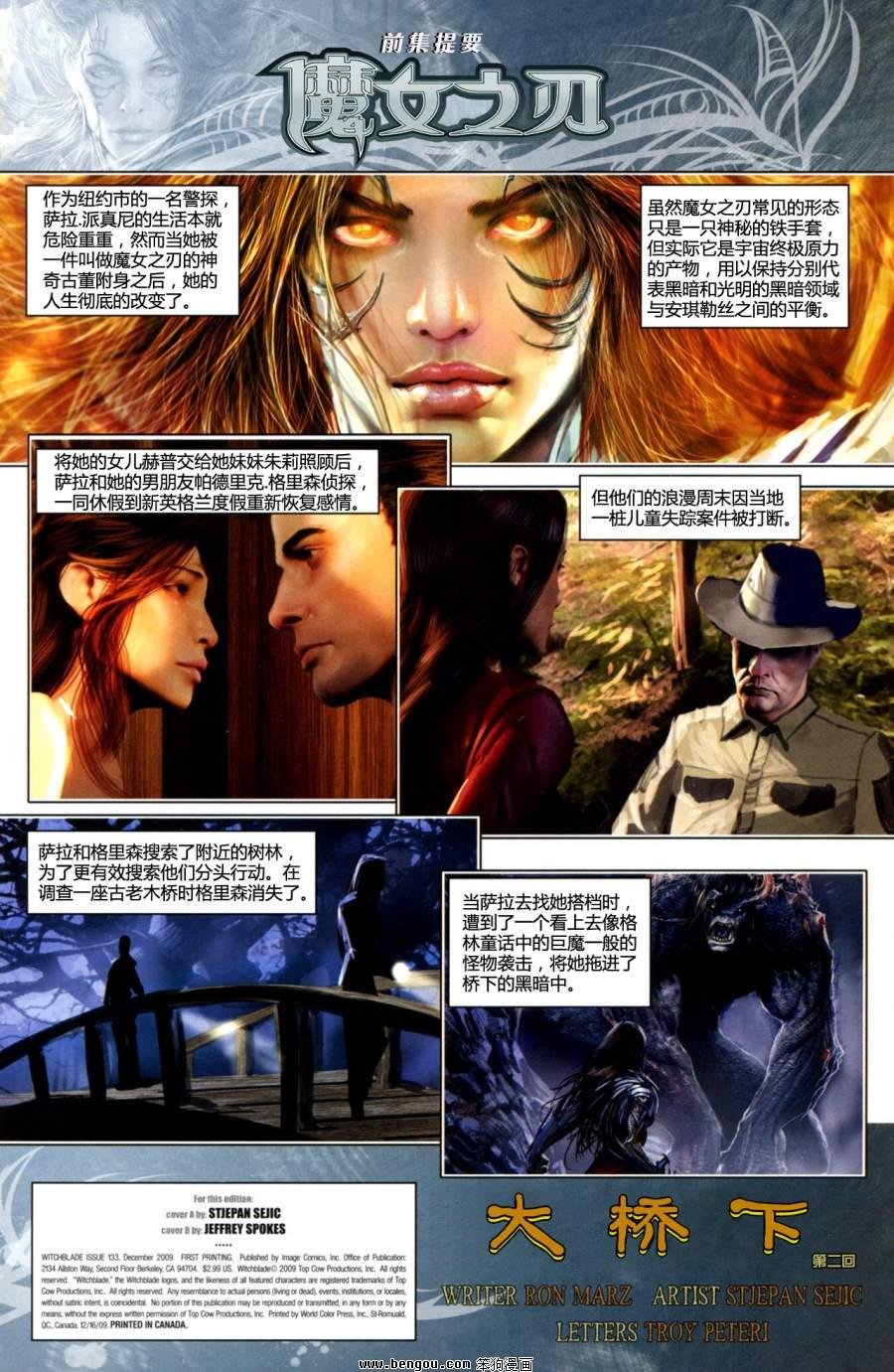 第133卷