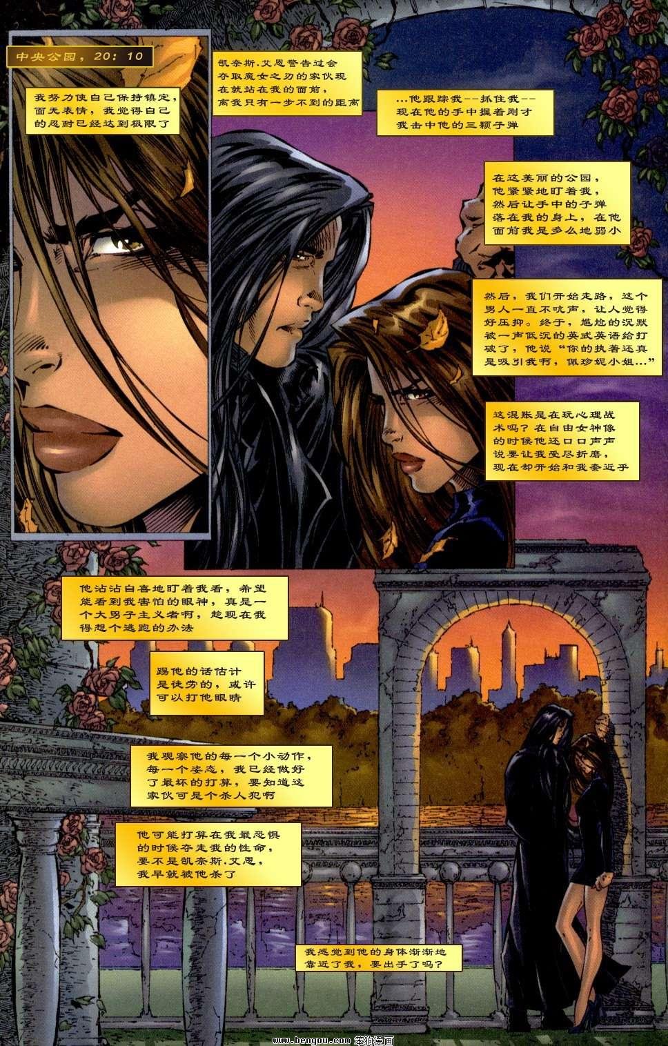 第7卷