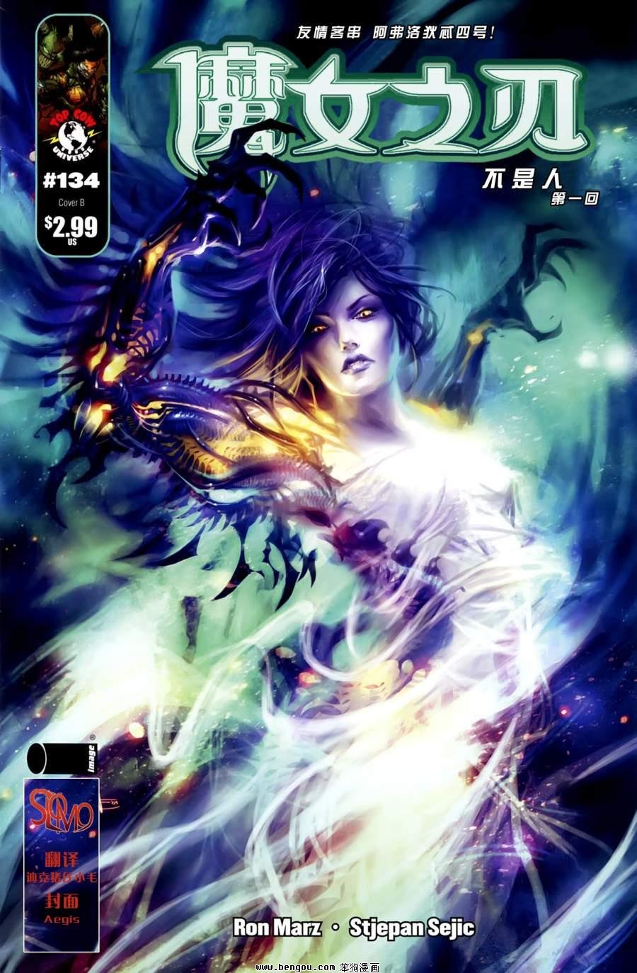 第134卷