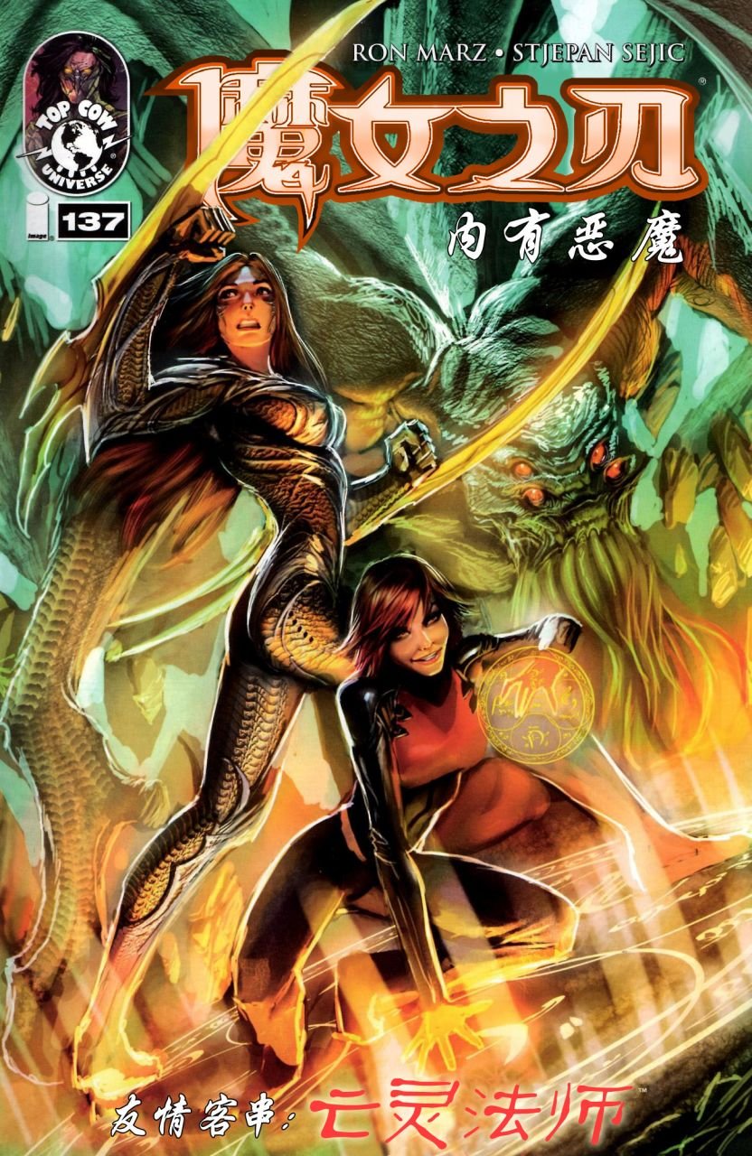 第137卷