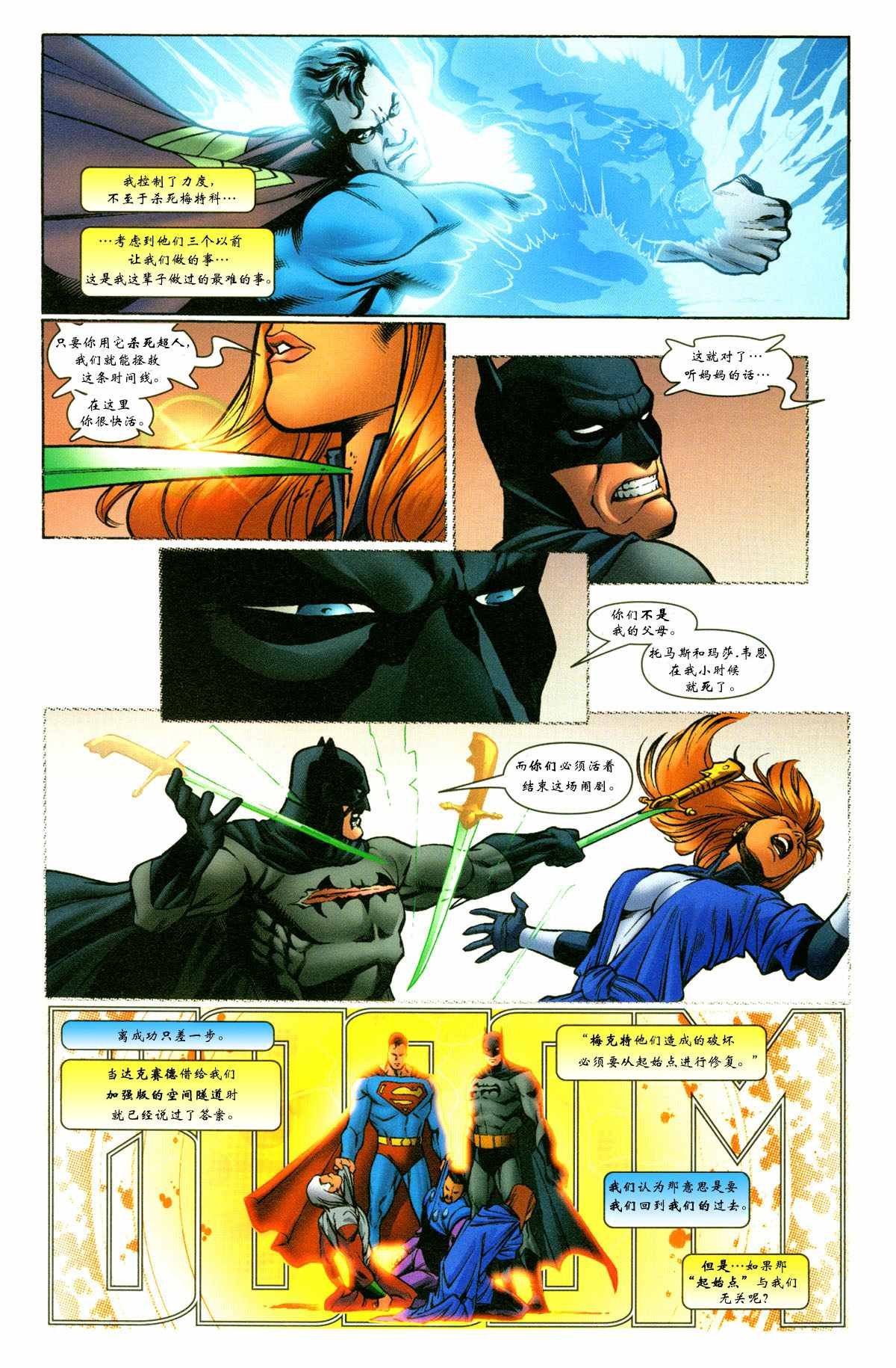 第18卷
