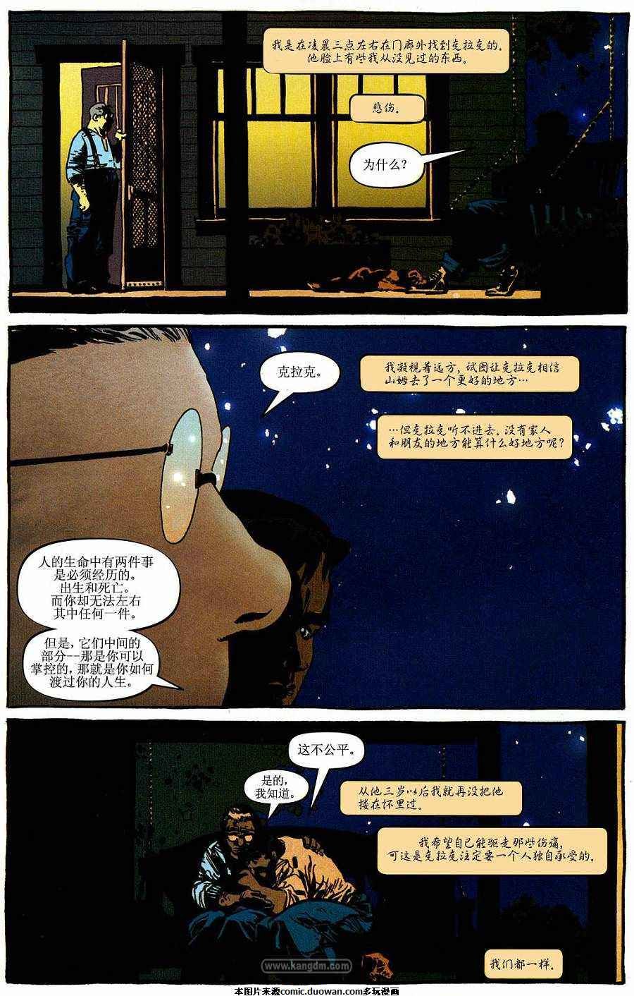 第26卷