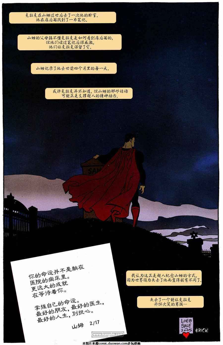 第26卷