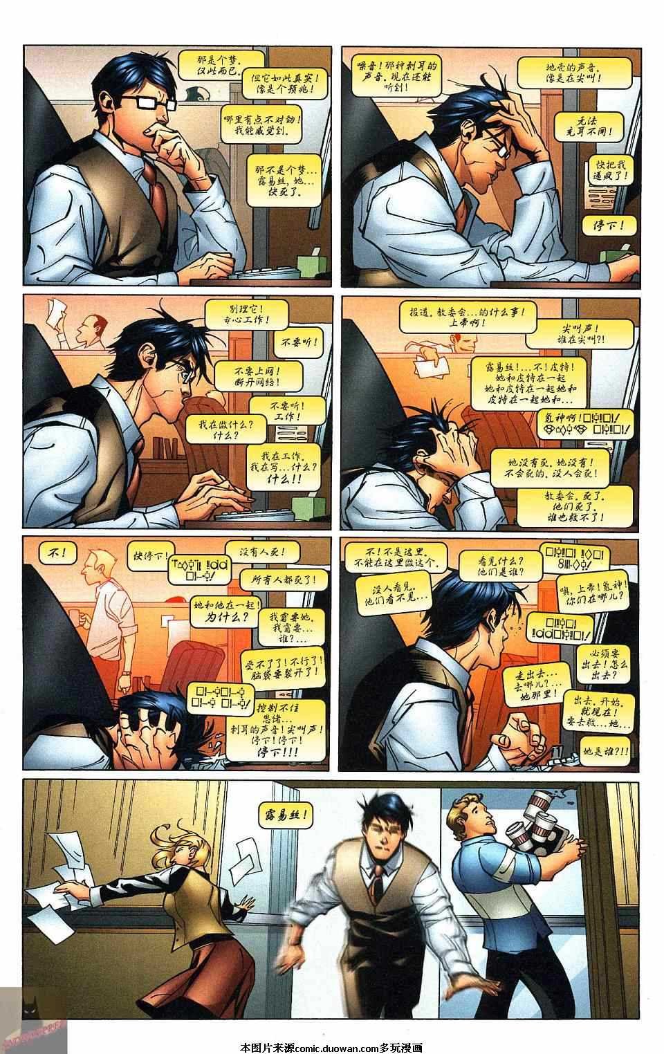第38卷