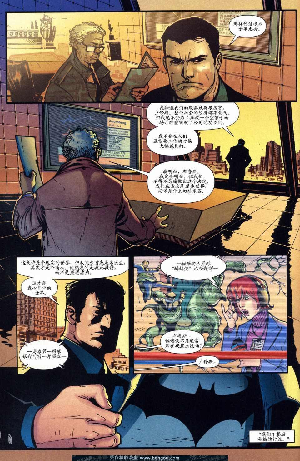 第51话