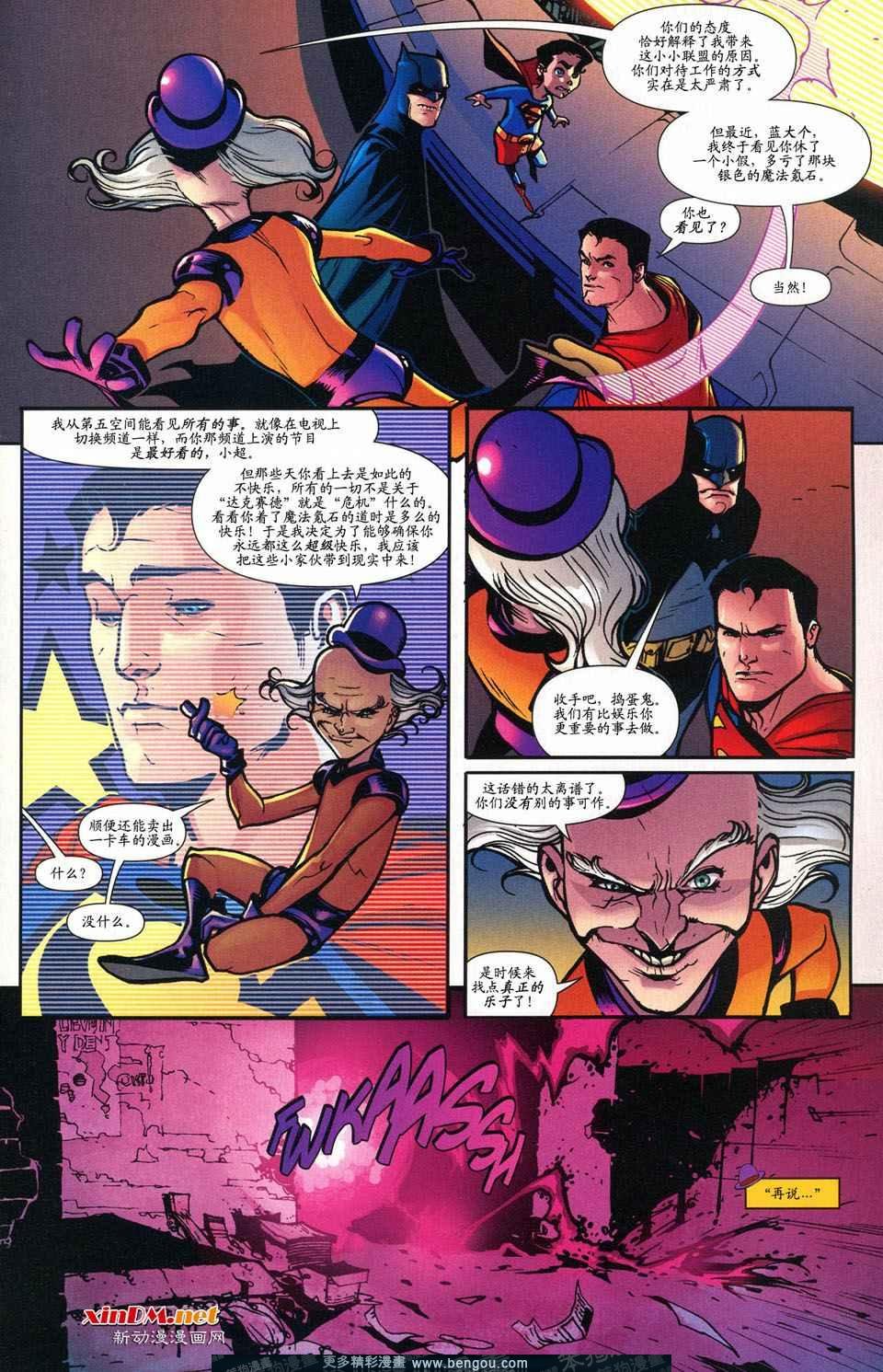 第51话