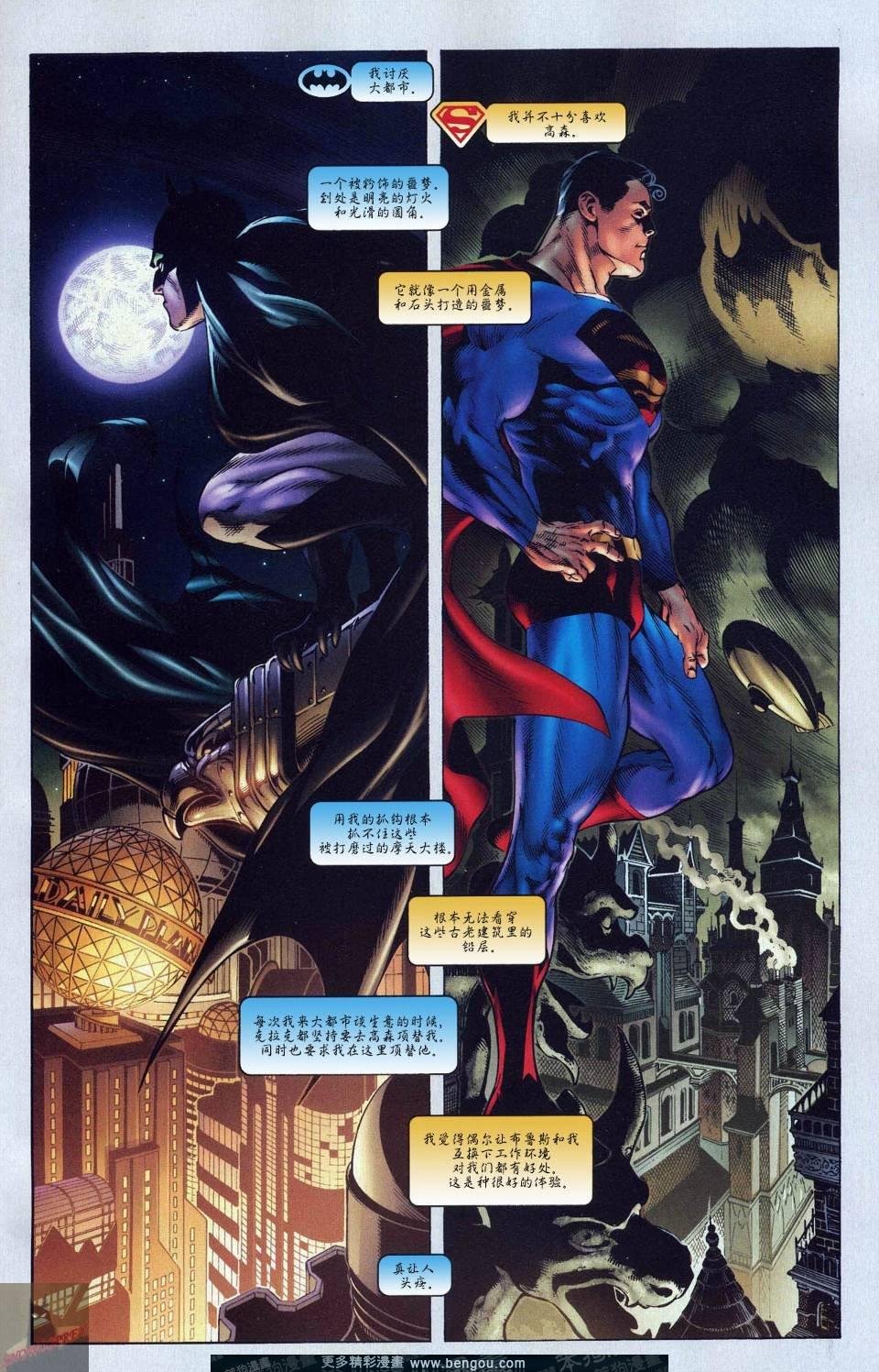 第53话