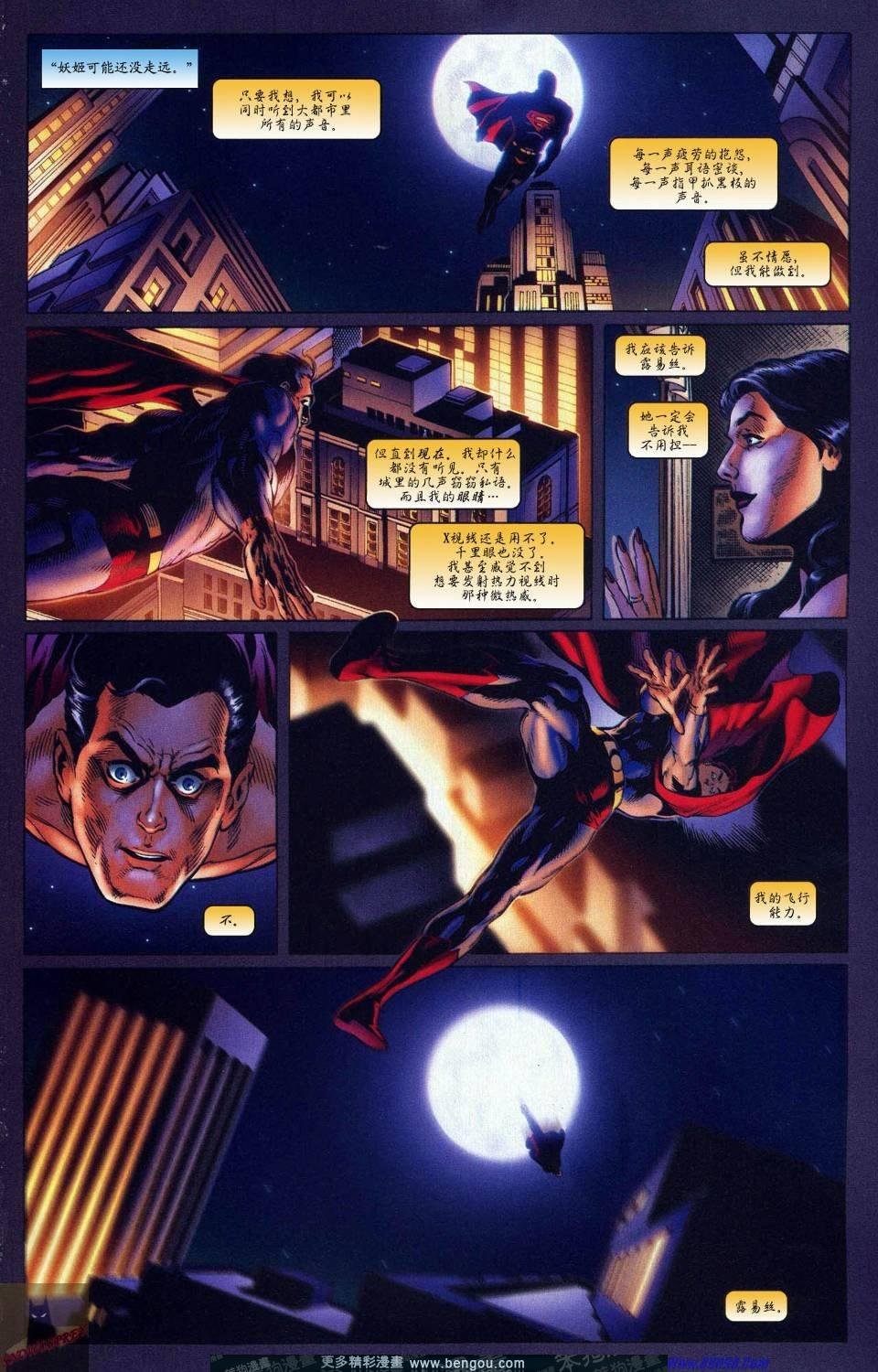 第53话