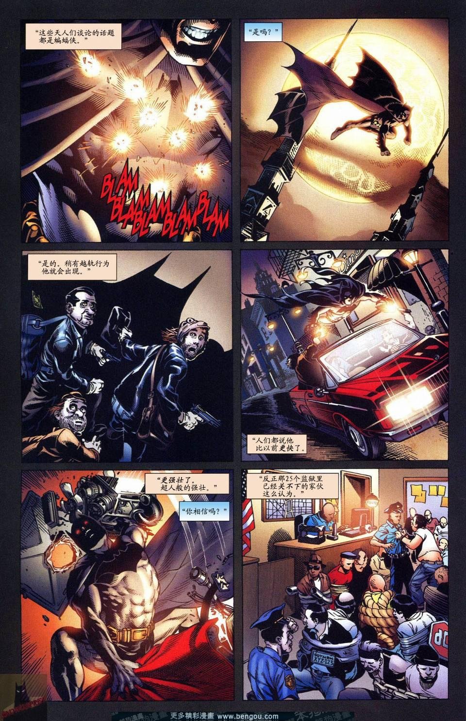 第54话