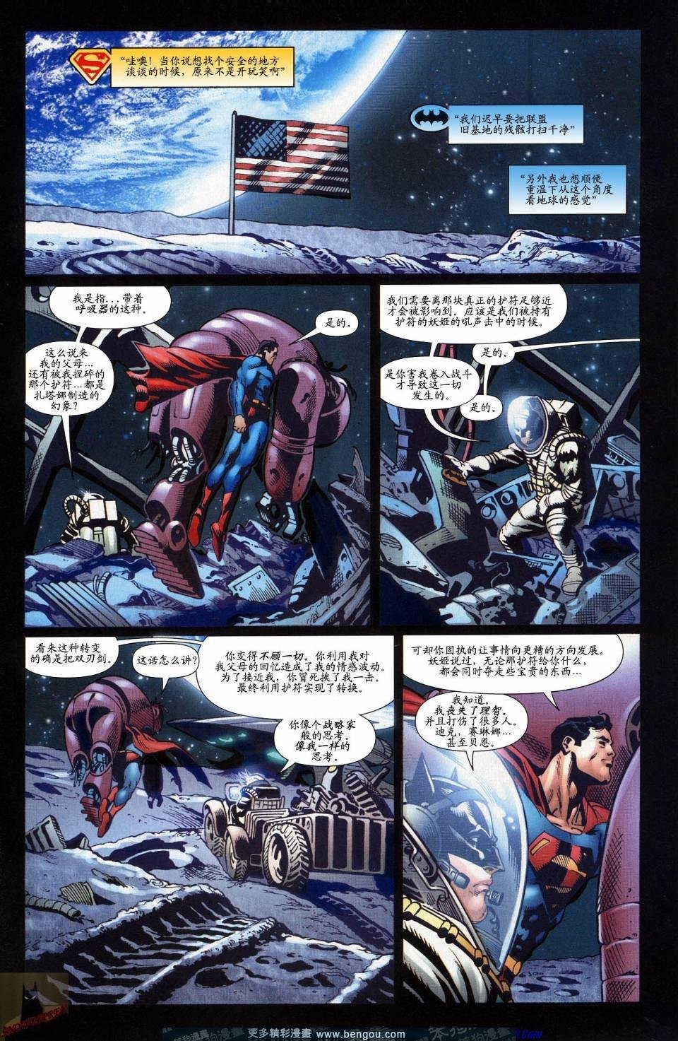第56话