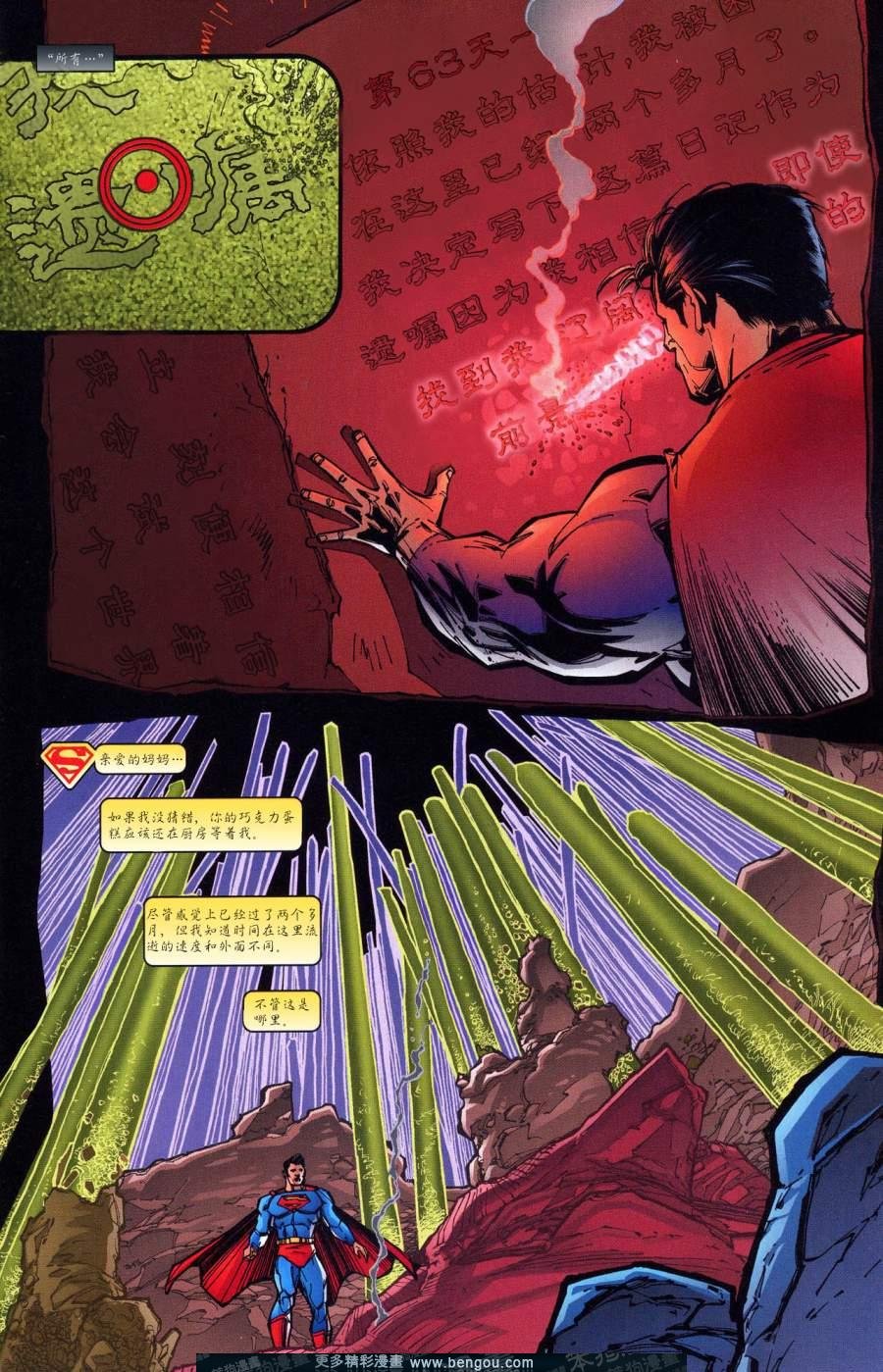 第57话
