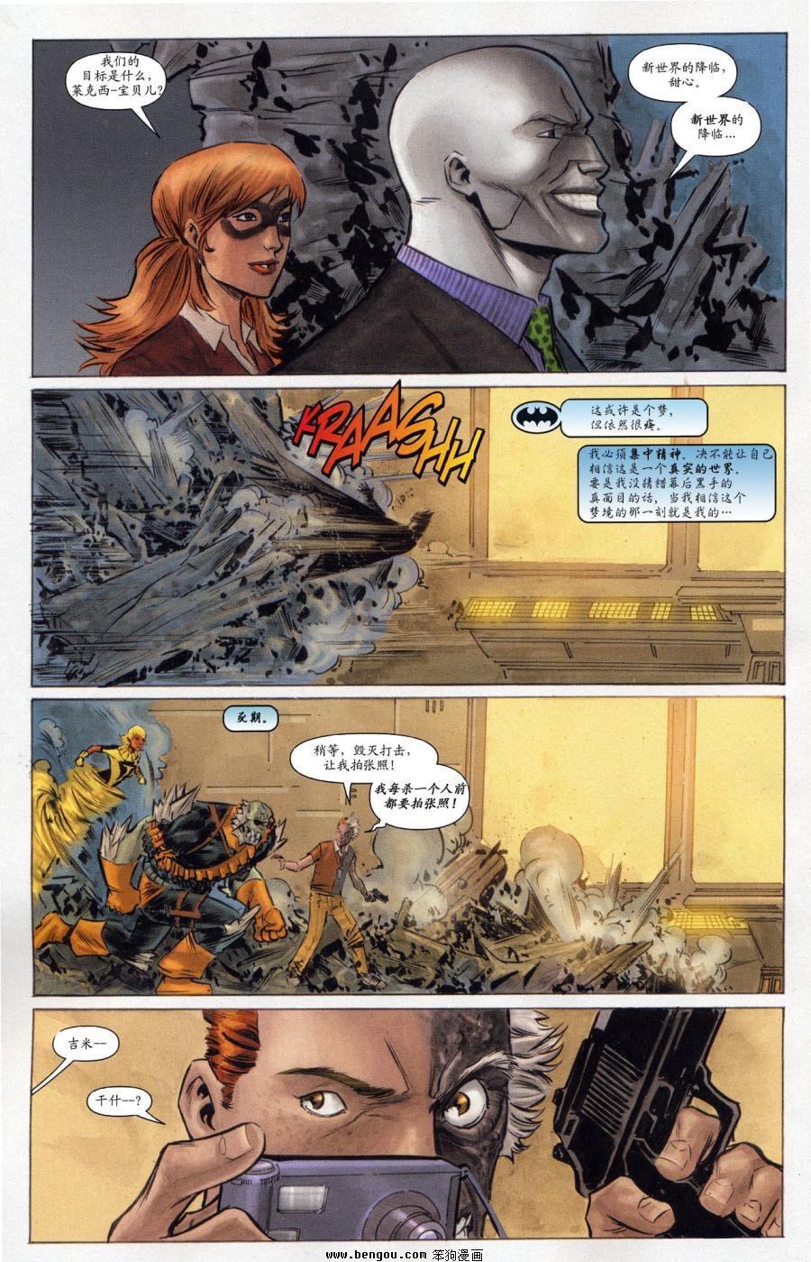 第61话