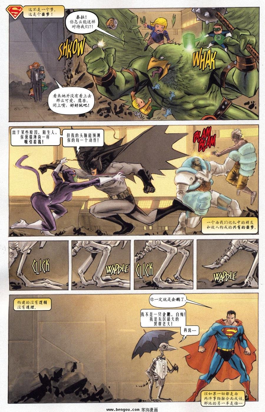 第61话