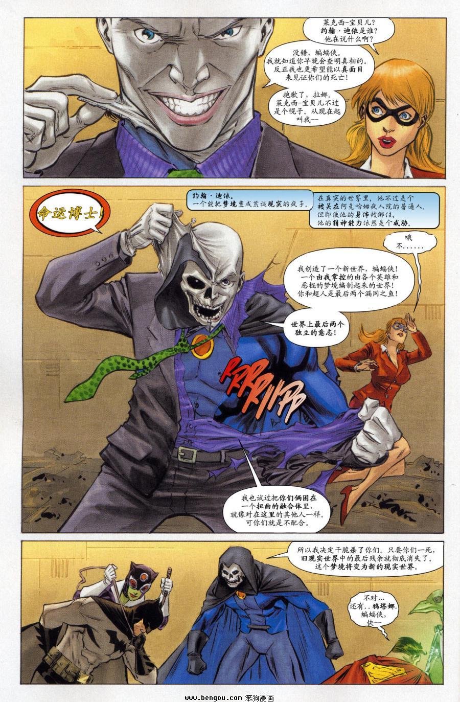 第61话