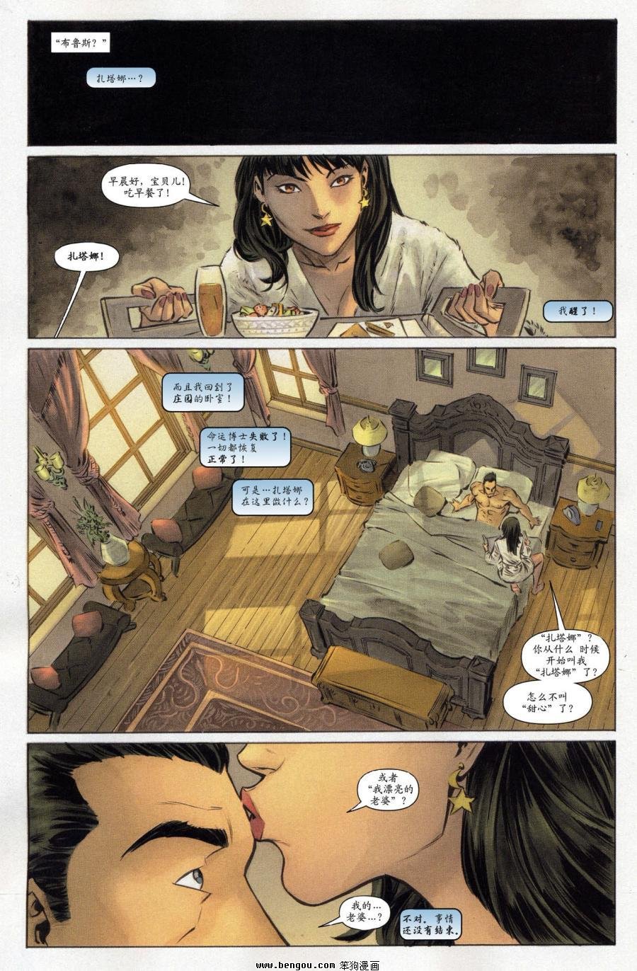 第61话