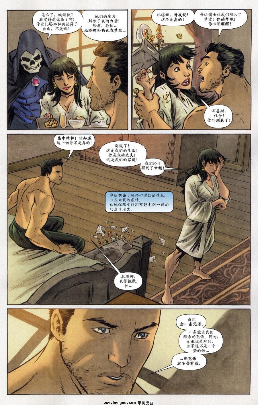 第61话