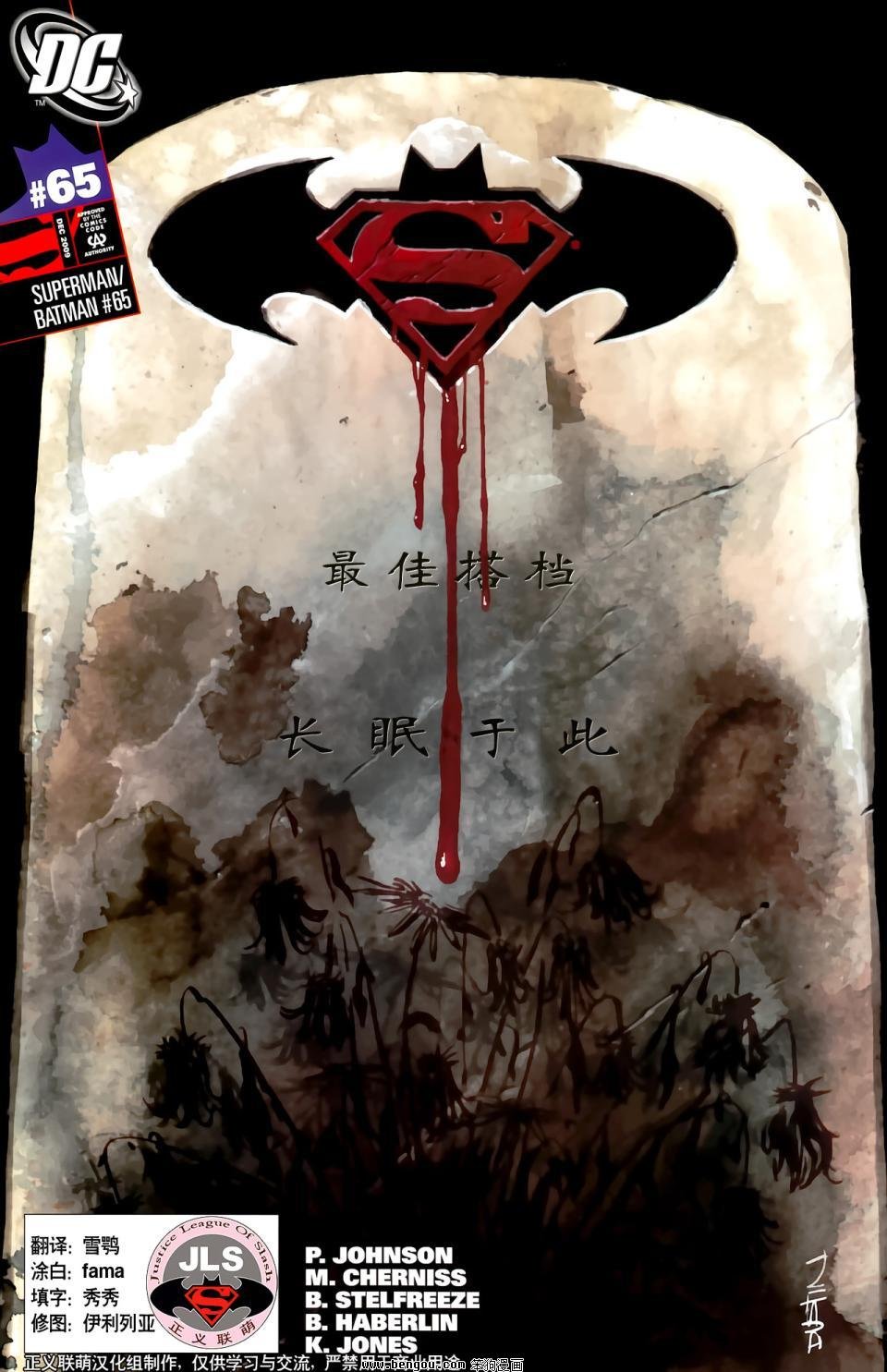 第65话