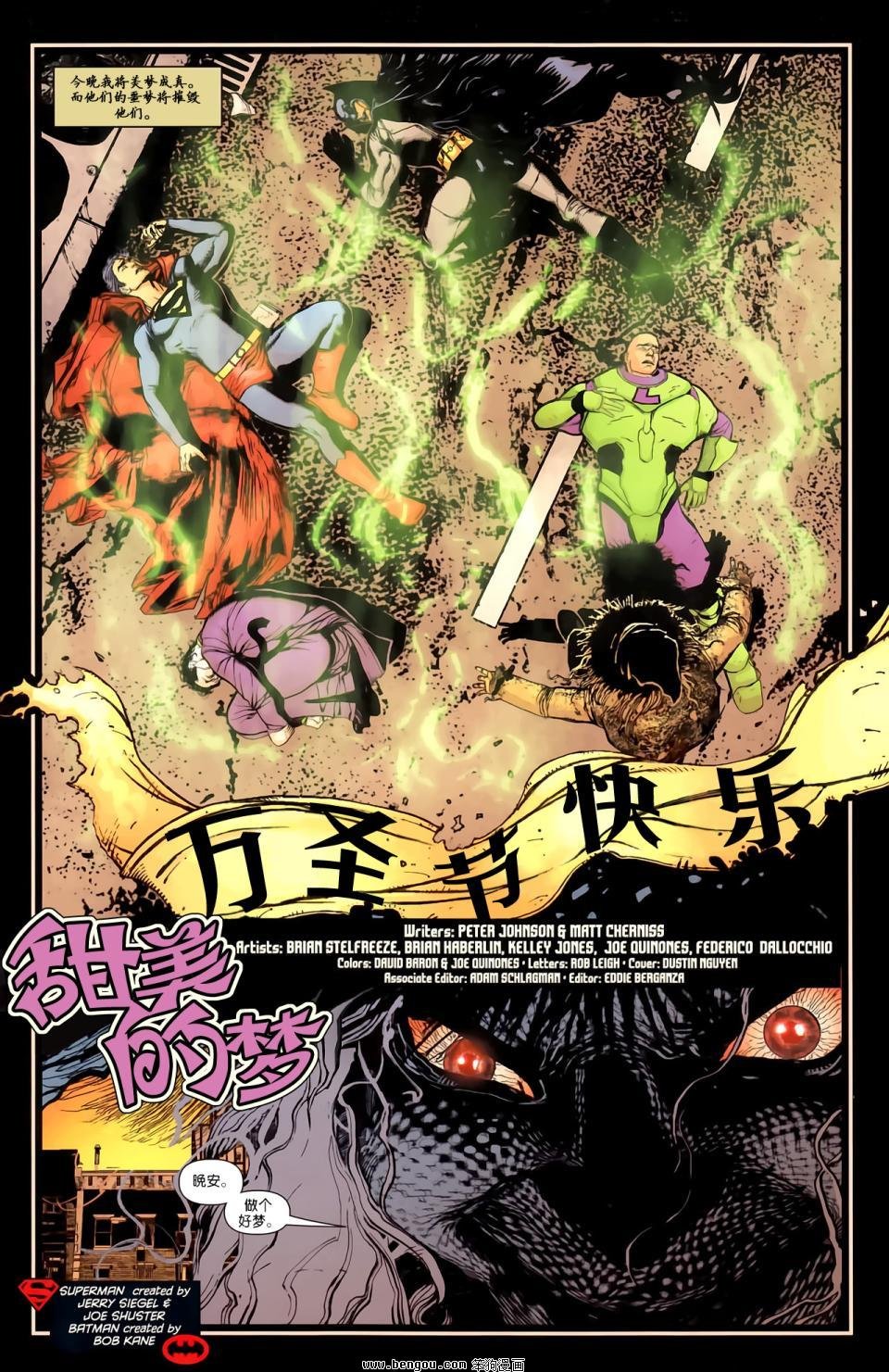 第65话