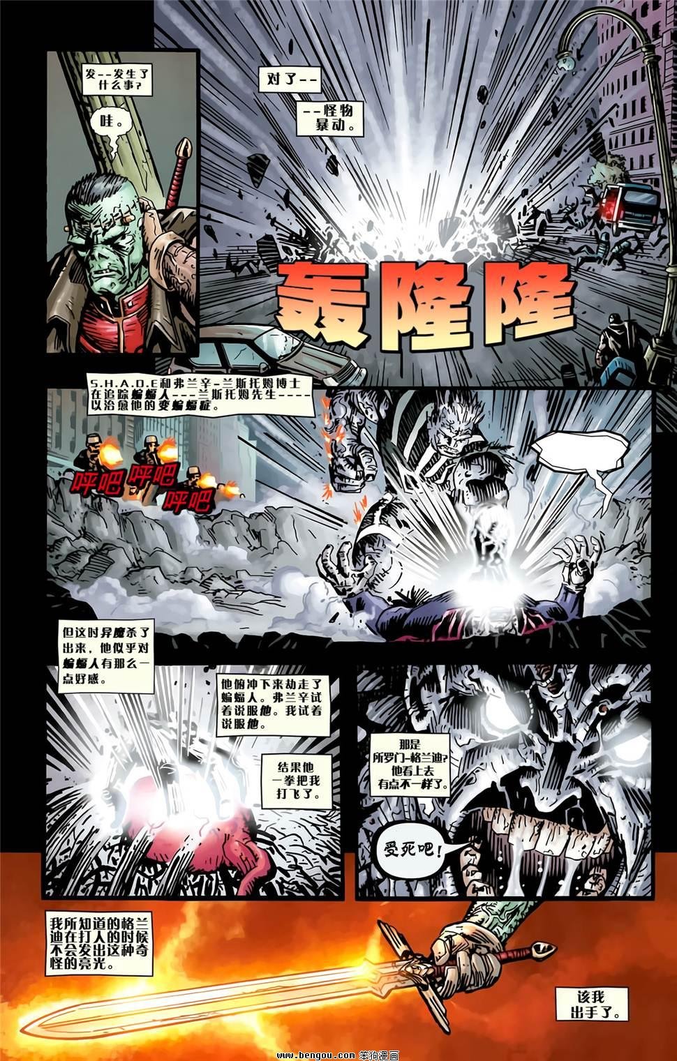 第67话