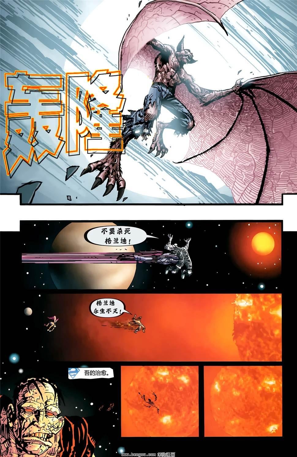 第67话