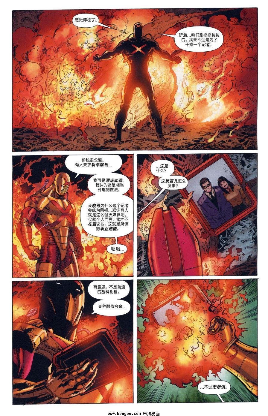 第68话