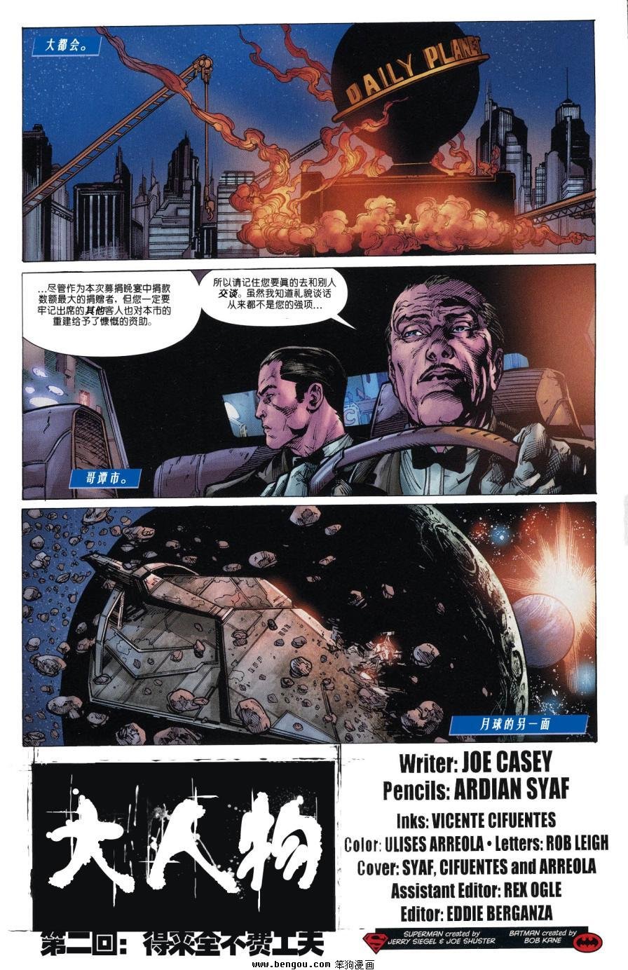 第69话