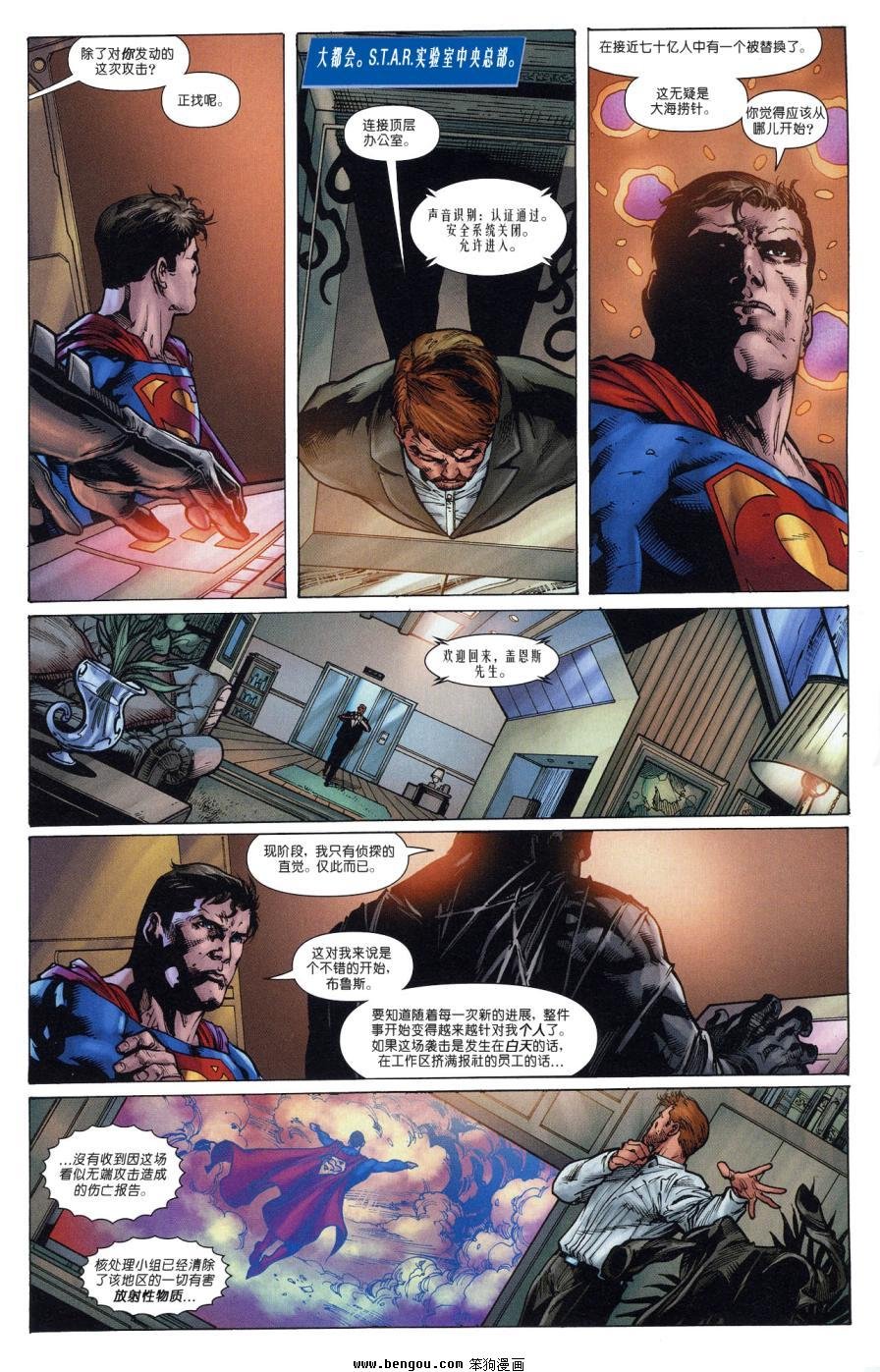 第69话