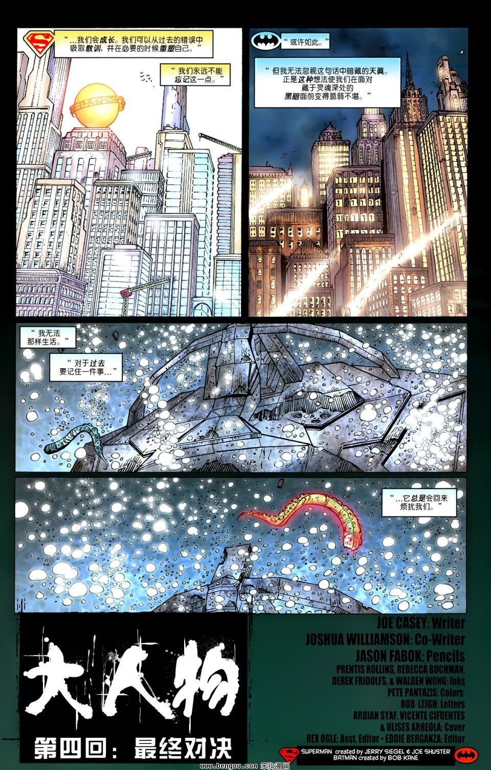 第71话