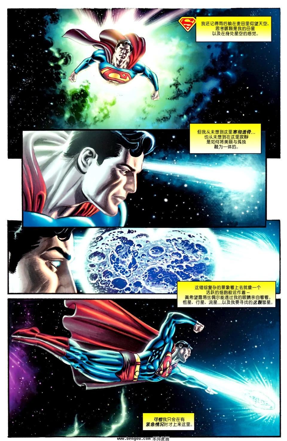 第72话