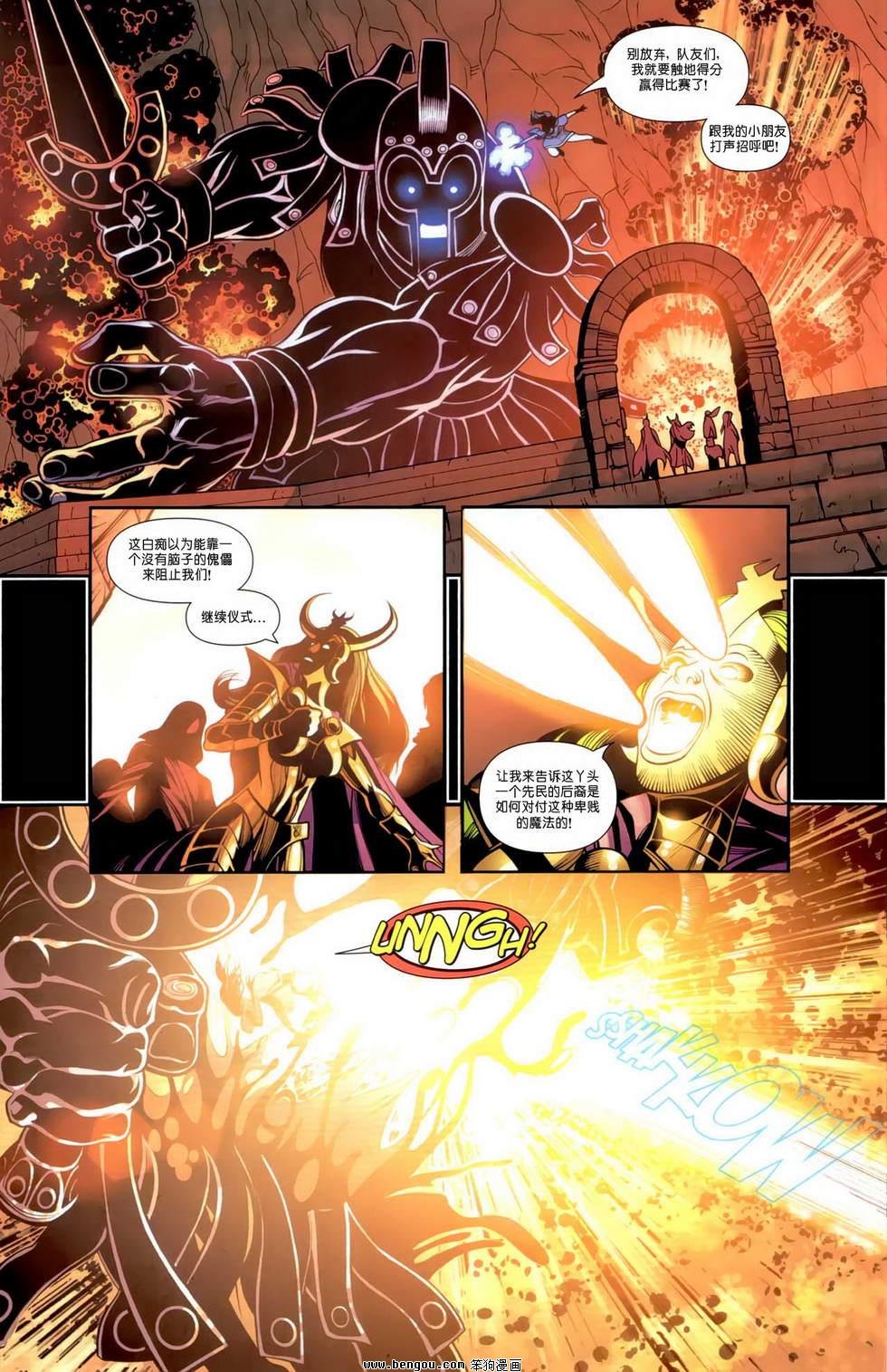 第83话