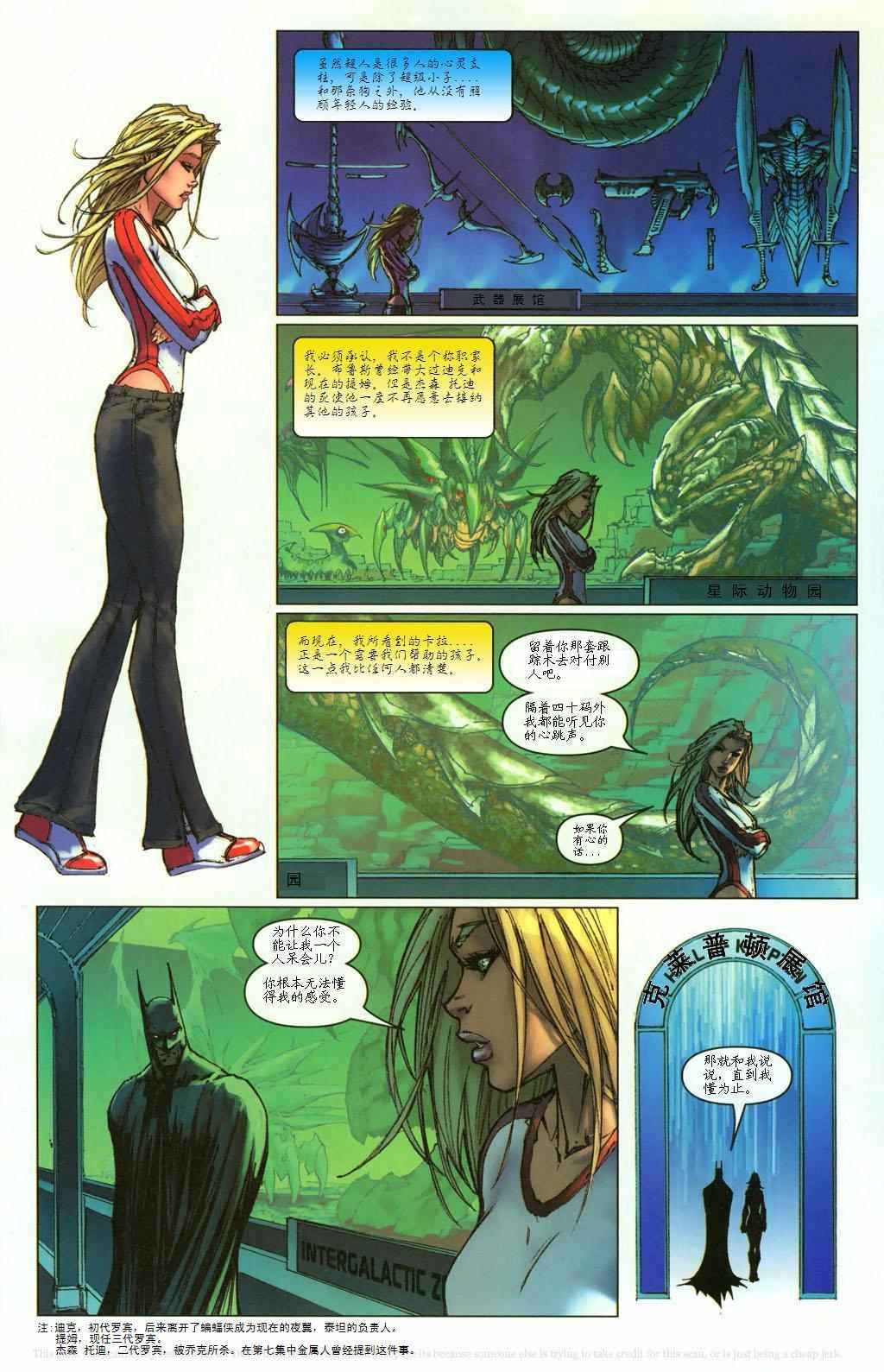 第9卷