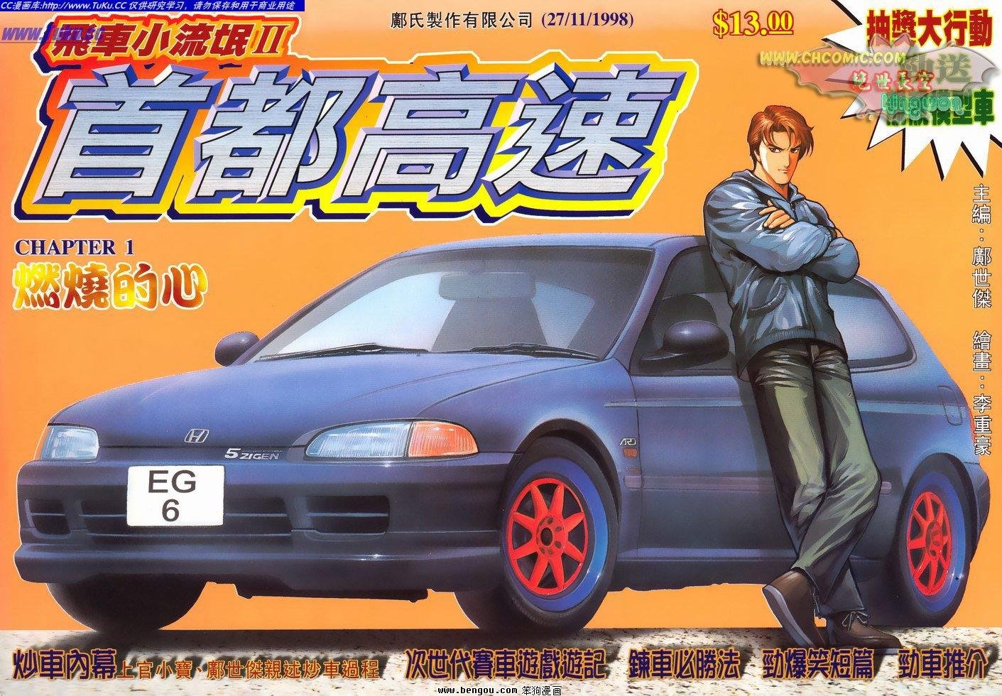 第1卷