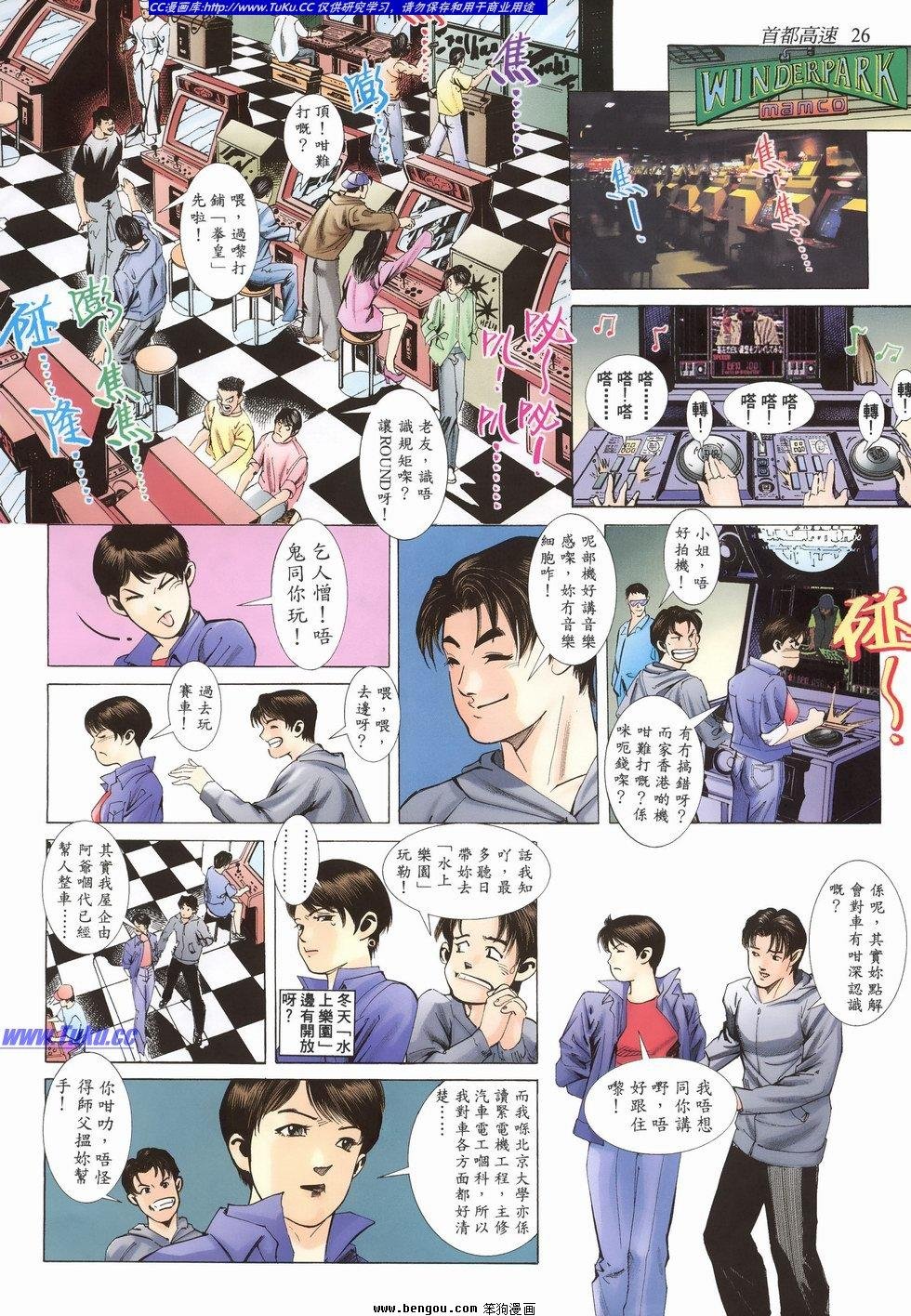 第1卷