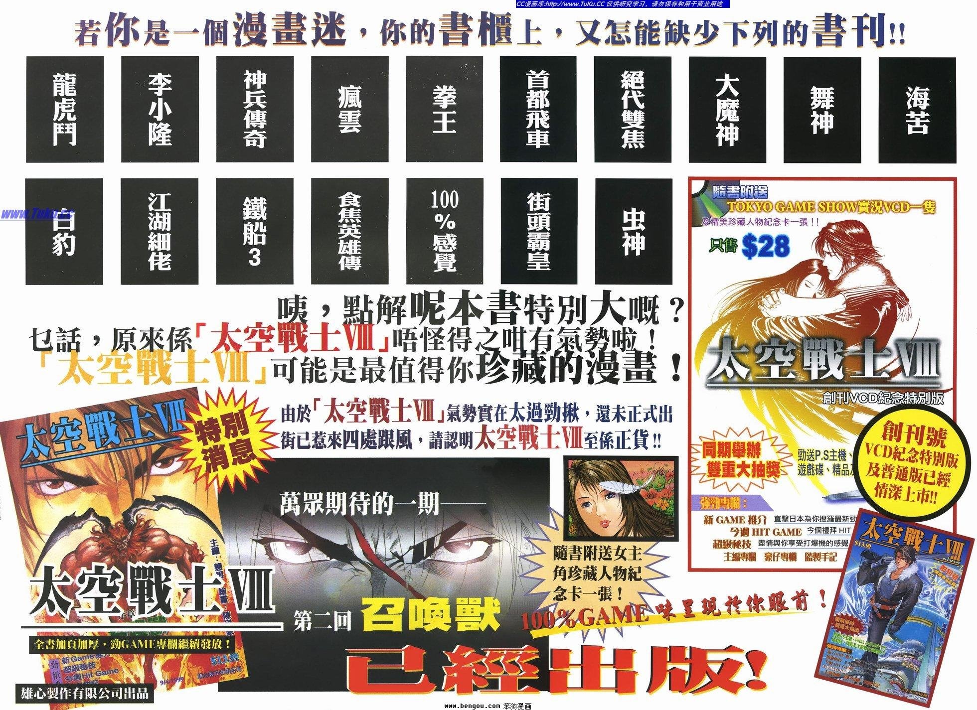 第10卷