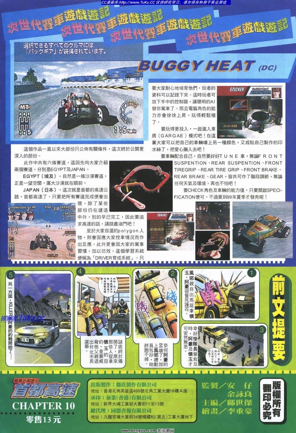 第10卷