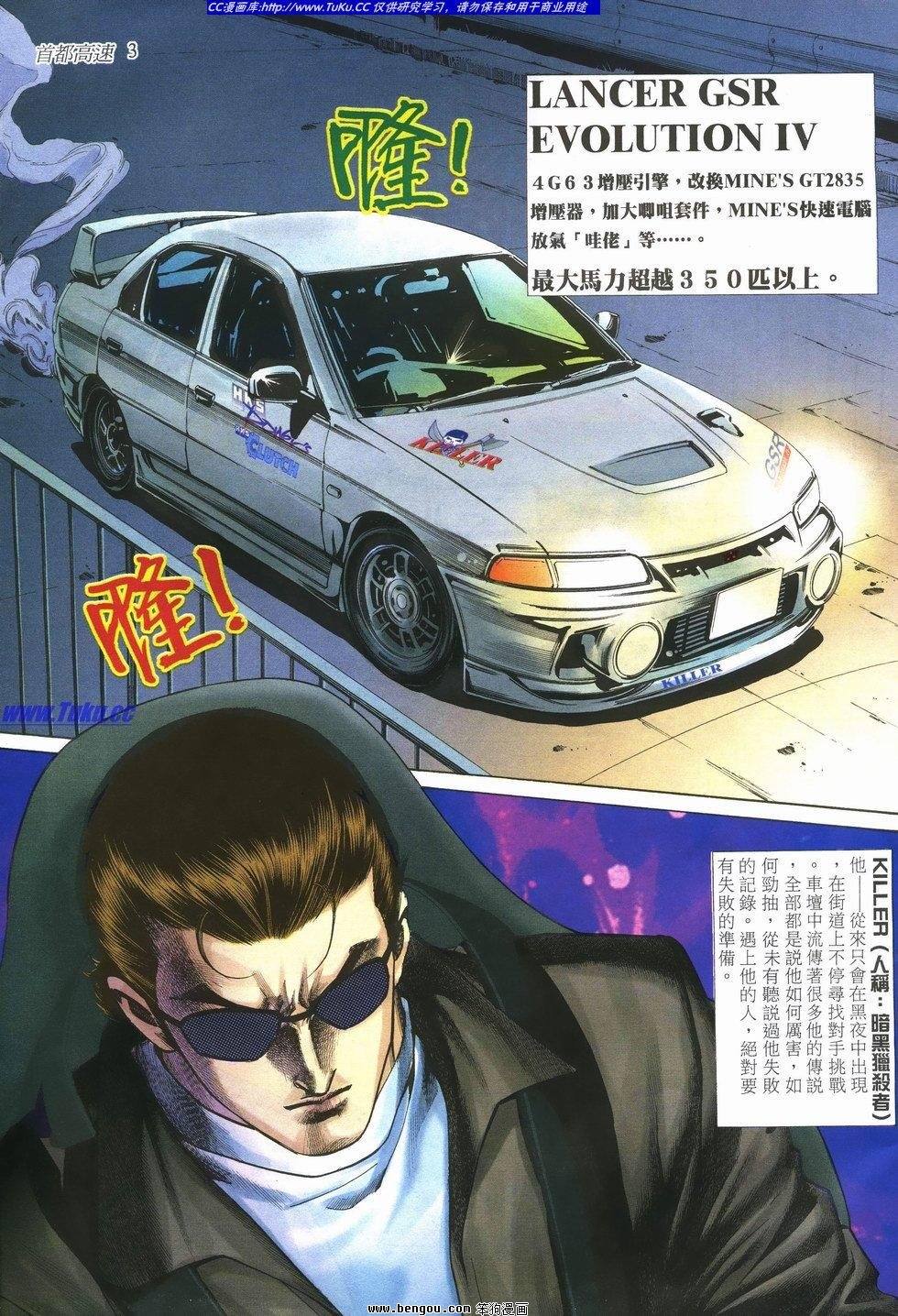 第10卷
